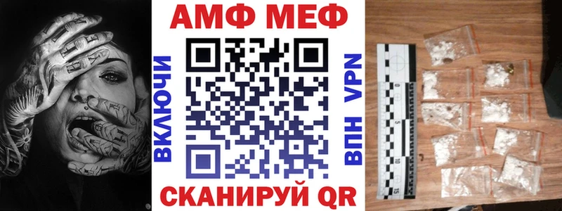 АМФЕТАМИН 97% Нахабино