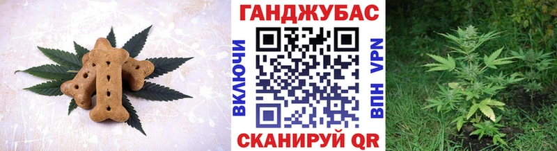 Печенье с ТГК конопля Нахабино