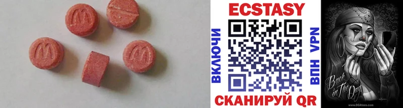 даркнет сайт  Нахабино  ЭКСТАЗИ XTC 