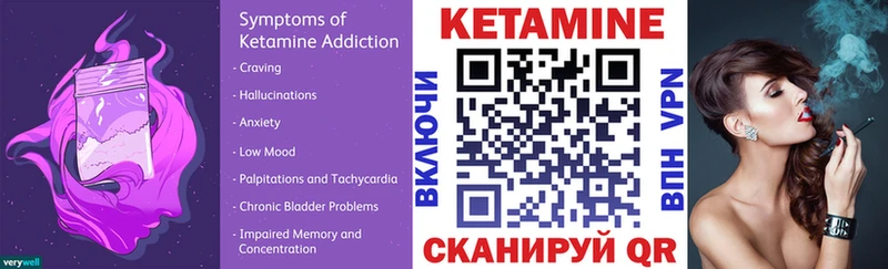 купить наркоту Нахабино КЕТАМИН ketamine