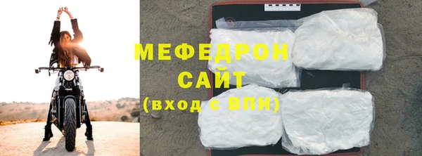 мет Белоозёрский