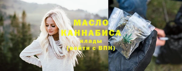 мет Белоозёрский