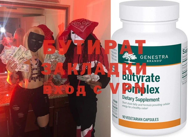 a pvp Белокуриха