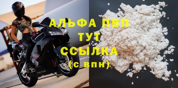 мет Белоозёрский