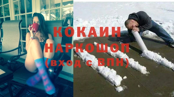 мет Белоозёрский
