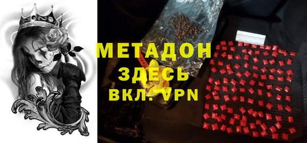 мет Белоозёрский