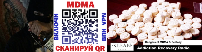 МДМА crystal  купить закладку  hydra   Нахабино 