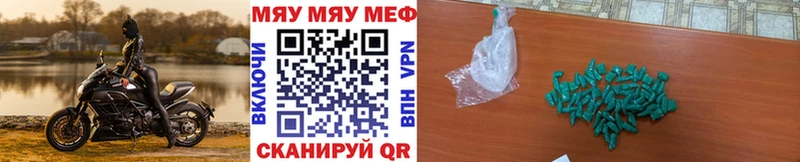 купить наркоту  это Telegram  МЯУ-МЯУ мука  Нахабино 
